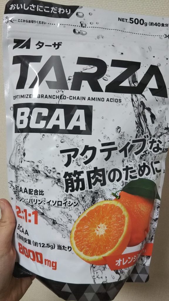 国産BCAA「TARZA」のオレンジ味を飲んだよ！｜レビュー