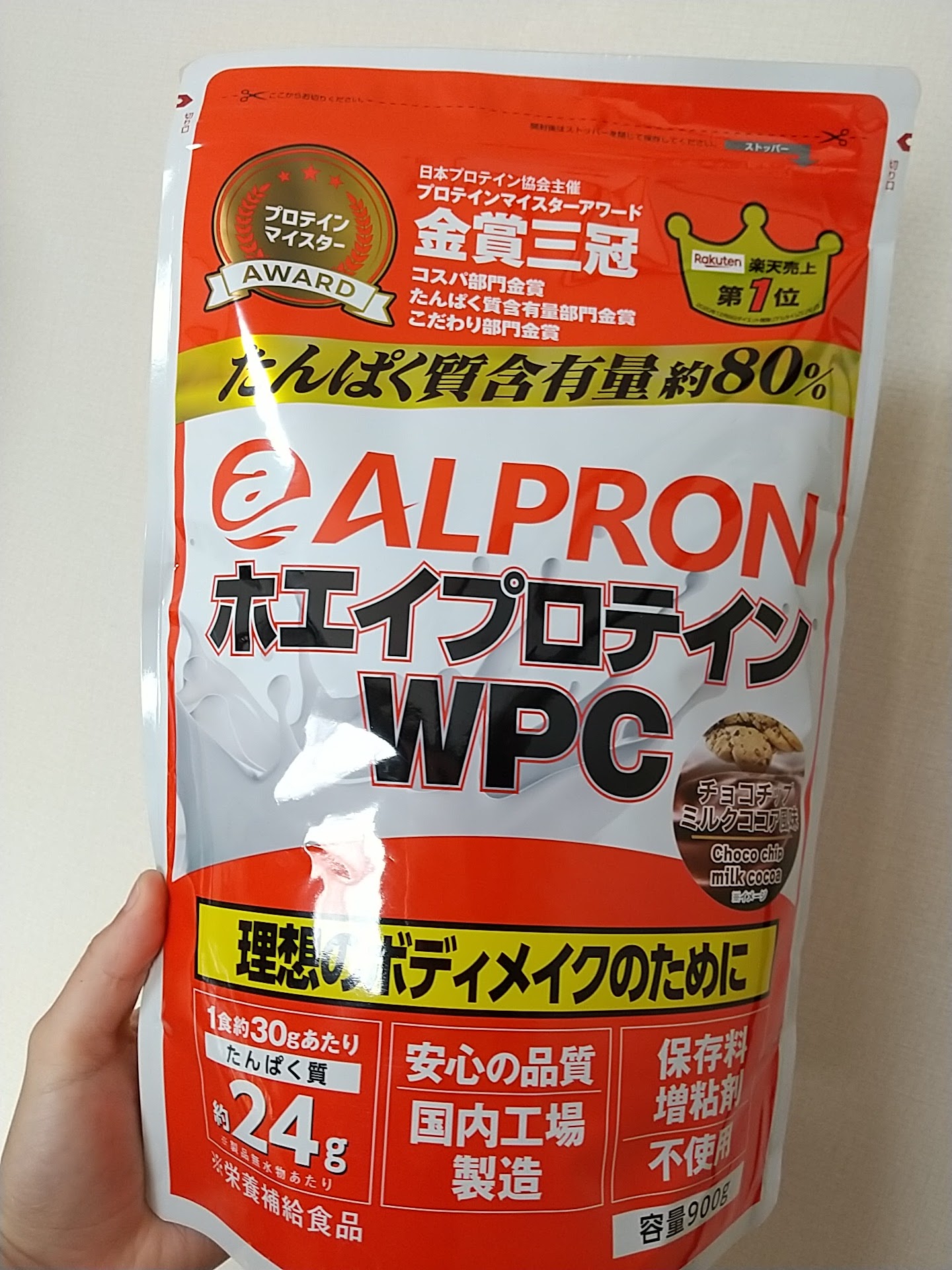 ALPRONチョコチップ味はクッキー入り！意外と甘すぎない！