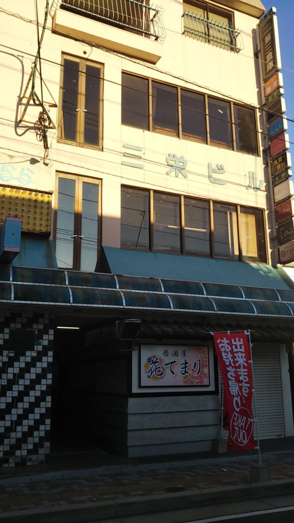 【福岡】飯塚第三倉庫へのアクセスを画像付きで！キャパは？ロッカー・飲み屋は周りにある？【ライブハウス・クラブ】